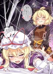 kurodani yamame from touhou by hikuchi riku