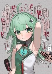 1boy absurdres ahoge animal_ears arm_up armpits bar_censor bare_arms censored closed_mouth cum cum_on_armpits cum_on_body erection female fox_ears green_eyes green_hair grey_background heart highres honkai:_star_rail honkai_(series) huohuo_(honkai:_star_rail) long_hair male_masturbation mash_illust masturbation paw-shaped_pupils penis solo_focus speech_bubble straight sweat symbol-shaped_pupils translation_request two-tone_eyes upper_body yellow_eyes yin_yang_hair_ornament