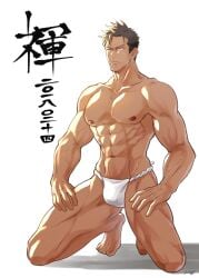 1boy 2018 abs angry angry_face bara barefoot beefy biceps big_areola big_breasts big_bulge black_hair bulge bulge_through_clothing callig collarbone daddy dated dilf feet fingernails frown fundoshi fundoshi's_day fundoshi_only gay hand_on_leg hi_res hunk kanji kneeling kneeling_on_ground locksukebe_(rokusuke) male male_breasts male_only manly mature_male muscles muscular muscular_arms muscular_legs muscular_male muscular_thighs navel no_body_hair oppai original original_character pecs quadriceps rokushaku_fundoshi seiza shadow short_hair six_pack slim_waist solo spread_legs thick_arms thick_thighs toenails toes tough_guy triceps veiny_arms veiny_muscle veiny_stomach white_background white_fundoshi yaoi yellow_eyes