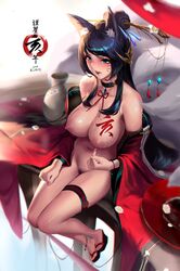 ahri from league of legends by cianyo