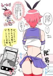 1boy androgynous ass blush canon_crossdressing crossdressing embarrassed femboy girly hibiki_yuuta male male_only microskirt nagano_rira panties phone serafuku sissy skirt skirt_lift solo ssss.gridman thighhighs thong trap unlila upskirt whale_tail