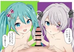 1boy 25ji_miku 2girls ayafuya-p blue_eyes blue_hair blush female handjob hatsune_miku heterochromia looking_at_viewer male naked nude penis pov project_sekai twintails vocaloid white_hair
