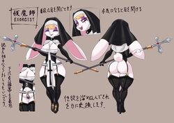 Booru post from rule34.xxx
