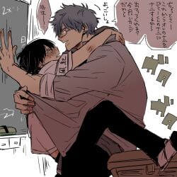 gintoki sakata from class 3-z by hikageno/sakurako