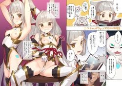 animal_ears arms_up azurda blush breasts comic dromarch_(xenoblade) facial_mark fangs female gloves grin kawakami_rokkaku nia_(blade) nia_(xenoblade) nintendo sitting translated white_gloves xenoblade_(series) xenoblade_chronicles_2