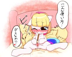 toola roola (mlp) from my little pony by monon0
