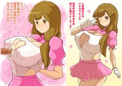 1girls 2d 2d_(artwork) absurd_res big_breasts breast_grab breast_squeeze breasts brown_eyes brown_hair curvaceous curvaceous_female curvaceous_figure curvy curvy_body curvy_female curvy_figure curvy_hips erect_nipples erect_nipples_under_clothes female female_focus goldie_lemmon grabbing_breasts grabbing_own_breast hi_res high_resolution hourglass_figure hourglass_figured_female huge_breasts inazuma_eleven inazuma_eleven_(series) inazuma_eleven_go inazuma_eleven_go_chrono_stone legwear level-5 magical_girl mature_female metarin milf mommy mother nanobana_kinako paizuri peace_sign penis_between_breasts penis_on_breast ponytail skirt suggestive suggestive_gesture suggestive_look suggestive_pose suggestive_posing translation_request twink voluptuous voluptuous_female wide_hips