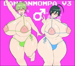 2boys ahoge areolae ass ball_bulge balls_in_panties barefoot bikini_bulge black_hair blue_bikini blush breasts busty_boy chubby cleavage danganronpa danganronpa_v3 erect_nipples fat futa_only futanari green_bikini green_eyes green_hair huge_ass human hyper hyper_breasts large_areolae male_symbol male_with_breasts mars_symbol naughty_face nipples octoboy panties panty_bulge penis_bulge penis_in_panties penis_under_clothes rantaro_amami saihara_shuuichi seductive short_hair smile straight_hair sweat thick_thighs thong v wide_hips yellow_eyes