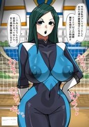 1girls 2d 2d_(artwork) absurd_res alternate_breast_size alternate_breast_size_(larger) aquilina_schiller big_breasts breasts clothed curvaceous curvaceous_female curvaceous_figure curvy curvy_body curvy_female curvy_figure curvy_hips echigiriman erect_nipples erect_nipples_under_clothes female female_focus green_eyes green_hair hi_res high_resolution hourglass_figure hypnosis hypnotized hypnotized_female inazuma_eleven inazuma_eleven_(series) inazuma_eleven_2 japanese_text kira_hitomiko latex latex_clothing legs legs_together level-5 mature_female nipples nipples_visible_through_clothing notes_translation suggestive_look suggestive_pose suggestive_posing text thick_ass thick_legs thick_thighs translated translation_check visible_nipples voluptuous_female wide_hips