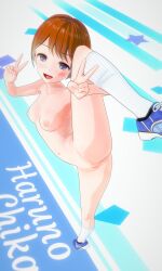 3d bob_hair breasts character_name double_v female kneehighs koikatsu naked_footwear naked_with_shoes_on navel nude pussy shoes short_hair small_breasts socks standing_on_one_leg standing_split v_sign