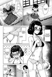 1boy 1girls atlus comic go-m joker_(persona) maid megami_tensei persona persona_5 ren_amamiya sadayo_kawakami shin_megami_tensei tagme teacher teacher_and_student