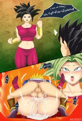 1girls ahe_gao alternate_breast_size anus ass balls before_and_after big_ass big_breasts breasts cabba clothes cum cum_in_pussy cum_inside cum_on_ground dialogue dragon_ball dragon_ball_super earrings female fusion green_eyes green_hair heart-shaped_pupils instant_loss_2koma kefla large_breasts legendary_super_saiyan light-skinned_female light_skin mating_press morris onomatope penis potara_earrings saiyan short_hair spiky_hair straight super_saiyan super_saiyan_2 tongue_out