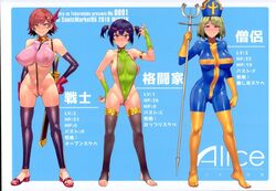 3girls ass ass_visible_through_thighs between_labia bimbo black_hair blonde_hair bodysuit breasts bridal_gauntlets character_sheet cleavage clothing dragon_quest dragon_quest_iii erect_nipples erect_nipples_under_clothes feet female female_only fighter_(dq3) functionally_nude impossible_clothes innie_pussy large_breasts leggings leotard medium_breasts mizuryuu_kei multiple_girls navel nipples open_toe_shoes partially_visible_vulva presenting priest_(dq3) pussy_floss red_hair revealing_clothes short_hair sideboob skimpy skin_tight skindentation soldier_(dq3) stockings text thighhighs thong_leotard toned translation_request twintails wedgie