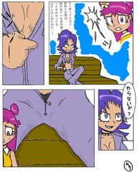 ami_onuki cartoon_network hi_hi_puffy_amiyumi meme tagme yaranaika yumi_yoshimura