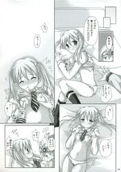 clothing comic maka_albarn panties soul_eater soul_eater_evans tagme translation_request