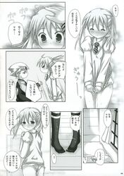 clothing comic maka_albarn panties soul_eater soul_eater_evans tagme translation_request