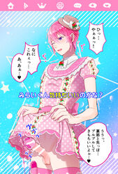 1boy blush crossdressing erection genderswap_(ftm) hat highres kiratto_pri_chan kochi_(tinga) looking_at_viewer male_focus momoyama_mirai penis pink_hair rule_63 vibrator