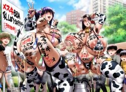 2girls age_difference animal_ears animal_print areola areolae areolae_visible_through_clothing ass audience beauty_mark beauty_mark_under_eye beauty_mark_under_mouth being_watched big_areola body_writing breast_milking breast_milking_machine breasts bridal_gauntlets bridal_gloves buttplug condom condom_accessories condom_belt condoms cow_bell cow_bell_collar cow_ears cow_girl cow_print cow_print_armwear cow_print_bikini cow_print_gloves cow_print_legwear cow_print_panties cow_tail cowbell cum_filled_condom cum_filled_condoms dark_hair degradation degrading_accessory exhibitionism exhibitionist female free_use fumiko_kujo grabbing_tail grandmother gray_eyes hairy hairy_armpits hairy_pussy holding holding_bottle holding_object holding_tail huge_ass huge_breasts humiliation lactating lactation lactation_through_clothes large_areolae large_ass large_breasts looking_at_viewer looking_back looking_back_at_viewer mature mature_female milf milk milk_bottle milking milking_machine moo_bitch moral_degeneration mother mother_and_son multiple_boys musk musk_clouds musky neromashin omae_no_kaa-chan_ikutoki_no_kao_sugee_busu_da_zo_w peace_sign penis penis_drawing people_in_background people_watching phallic_imagery pink_nail_polish pink_nails public public_exposure public_humiliation public_indecency public_nudity purple_eyes purple_hair pussy ring rings size_difference tail_plug thick_thighs thighhighs thighs used_condom v v_sign watching writing_on_ass writing_on_body writing_on_breasts writing_on_skin writing_on_thigh your_mom's_face_when_she_cums_is_fucking_ugly,_lol yukie_kujo