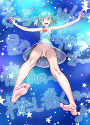 :d aqua_eyes aqua_hair armpits ass bare_shoulders barefoot censored clothing dress feet female hagoromo_lala highres innie_pussy jewelry magical_girl medium_hair minazuki_juuzou mosaic_censoring necklace no_panties open_mouth precure pretty_cure pussy short_hair sleeveless sleeveless_dress smile soles solo spread_legs star star-shaped_pupils star_twinkle_precure symbol-shaped_pupils toes