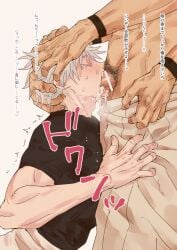 2boys blowjob blush closed_eyes cum_in_mouth cum_on_face dominant_male gay_blowjob hand_on_head hard_penis male/male mouth_full_of_cock oral_sex orgasm_from_oral pale-skinned_male ryoumen_sukuna_(jujutsu_kaisen) satoru_gojo semen_in_mouth sex size_difference white_hair yaoi