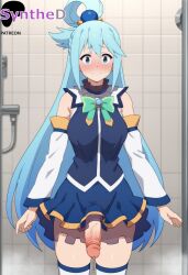 Aqua (Konosuba) Rule 34 Image