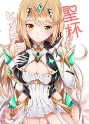 1girls armor bangs blonde_hair blush breasts c96 cleavage cleavage_cutout comiket_96 cover cover_image cover_page doujin_cover doujinshi dress elbow_gloves female gem gloves hair_ornament headpiece jewelry large_breasts long_hair looking_at_viewer mythra_(xenoblade) nintendo shoulder_armor shy sitting solo swept_bangs take_(s-wab) translation_request very_long_hair white_dress xenoblade_(series) xenoblade_chronicles_2 yellow_eyes