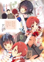 1boy 2girls :d bar_censor black_hair black_skirt blue_neckwear blurry blurry_background blush bow bowtie brown_eyes censored comic fangs hair_ornament highres long_hair long_sleeves medium_skirt multiple_girls oerba_yun_fang open_mouth penis rabbit_house_uniform red_bow red_eyes red_hair red_neckwear shirt short_hair skirt smile speech_bubble takashina_masato twintails white_shirt