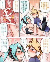 1girls ahe_gao aqua_eyes aqua_hair black_gloves black_legwear black_thighhighs blonde_hair blue_eyes blush breasts censored closed_eyes clothing cum cum_in_pussy cum_in_uterus cum_inside elbow_gloves female hatsune_miku impregnation kagamine_len leg_lock long_hair male mating_press open_mouth penetration penis sex spread_legs stockings tears thighhighs translation_request uterus vaginal_penetration vocaloid x-ray yagen_sasami yellow_hair