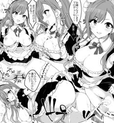 apron arisugawa_natsuha ass bangs black_dress blush breasts cum cum_in_pussy dress ejaculation frills idolmaster idolmaster_shiny_colors long_hair maid maid_apron maid_headdress medium_breasts monochrome morina_nao open_mouth penis pubic_hair puffy_short_sleeves puffy_sleeves sex short_sleeves sketch skirt skirt_lift straight vaginal_penetration waist_apron