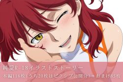 1girls ai_generated breasts female_villain freckles freckles_on_face ginger ginger_female ginger_hair gundam gundam_00 hazel_eyes large_breasts looking_at_viewer male_pov more_at_source nena_trinity pale-skinned_female pale_skin red_hair redhead redhead_female redheaded_female twintails twintails_(hairstyle) villainess yellow_eyes