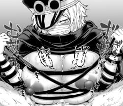 gunko from one piece by dada (xhmv8527)