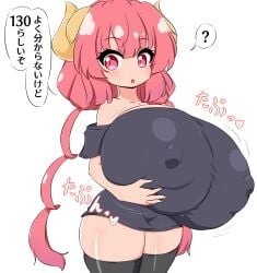 1girls ? black_thighhighs breasts busty clothed clothing dialogue dragon dragon_horns erect_nipples erect_nipples_under_clothes eyebrows_visible_through_hair female female_only gigantic_breasts honrns huge_breasts ilulu_(dragon_maid) ilulu_(maidragon) japanese_text kobayashi-san_chi_no_maidragon legwear long_hair looking_at_viewer moyashi_udon nipples nipples_visible_through_clothing open_mouth pink_hair red_eyes shirt shortstack solo thighhighs tied_hair twintails white_background