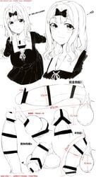 fujiwara chika from kaguya-sama wa kokurasetai ~tensai-tachi no renai zunousen~ by box20502017