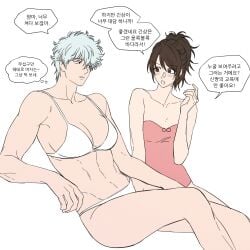 2girls bikini blush breasts brown_hair cleavage female female_only genderswap_(mtf) gintama gintoki_sakata korean_text medium_breasts muscular muscular_female ponytail rule_63 shimura_tae short_hair socincol swimsuit tomboy very_short_hair white_bikini white_hair