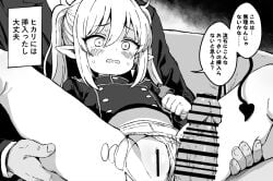 1boy armband bar_censor blue_archive buttons censored clothing_aside commentary_request double-breasted earrings erection female gloves greyscale imminent_penetration jacket jewelry long_hair long_sleeves looking_at_penis manga manga_style monochrome nozomi_(blue_archive) open_mouth panties panties_aside pantyhose penis pointy_ears pussy revision solo_focus speech_bubble straight tail torn_clothes torn_pantyhose translation_request twintails underwear yuuji_overall