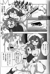 comic culotte incest la_pucelle_tactics nippon_ichi priere