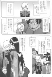 adiane comic tengen_toppa_gurren_lagann thymilph viral