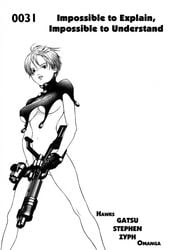 female female_only gantz gun kei_kishimoto monochrome official_art oku_hiroya solo tagme