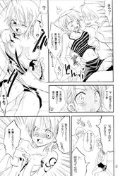 blush breasts clothes comic female human japanese_text male monochrome nami nami_(one_piece) nipples one_piece pre-timeskip straight_hair tagme text vinsmoke_sanji yu-ri