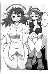 comic culotte futanari incest la_pucelle_tactics nippon_ichi priere