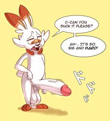 2019 3_toes 4_fingers anthro balls beige_background big_balls big_penis bunny_ears club_shaped_penis cottontail ears full_body hanging_balls huge_cock humanoid_penis hyper hyper_penis japanese_text komdog komponi lagomorph long_ears low_hanging_testicles male male_focus male_only male_solo nintendo paws penis pokémon_(species) pokemon pokemon_ss presenting_penis rabbit_ears scorbunny short_tail small_but_hung solo solo_male speech_bubble testicles text throbbing toes video_games white_fur white_penis white_skin