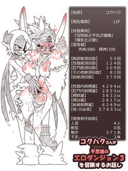 1girls ahe_gao big_breasts bovid breasts bukkake caprine corruption cum cum_on_face domestic_sheep excessive_cum eyewear glasses heart heart-shaped_pupils heavy_breathing hi_res hokku_(artist) japanese_text kokuhaku larger_female mammal nipples penis sex sheep size_difference sweat text thigh_sex translation_request wide_hips