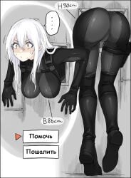 1girls anime_style artist_request bodysuit character_request female image_set stuck stuck_in_wall tagme_(artist) tagme_(character) tight_clothing white_hair