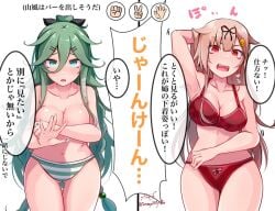 2girls ass_visible_through_thighs baileys_(tranquillity650) black_ribbon black_shirt blonde_hair bow bow_panties bra braid breasts cleavage commentary_request covering_breasts covering_privates cowboy_shot crossed_arms green_eyes green_hair green_panties hair_between_eyes hair_flaps hair_ornament hair_ribbon hairclip highres kantai_collection long_hair medium_breasts multiple_girls navel oerba_yun_fang panties parted_bangs ponytail red_bra red_eyes red_panties ribbon rock_paper_scissors shirt sidelocks skin_fang strip_game striped_bra striped_clothes striped_panties topless translated twin_braids underwear underwear_only yamakaze_(kantai_collection) yamakaze_kai_ni_(kantai_collection) yuudachi_(kantai_collection) yuudachi_kai_ni_(kantai_collection)