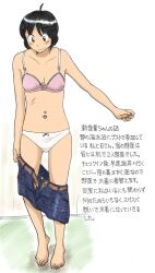 denim_skirt female pink_bra sachimasu_(pixiv16391) skirt_removed stripping underwear white_panties