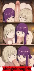 2girls 2girls1boy ai_generated anime blonde_hair blowjob closed_eyes cooperative_fellatio crossover deepthroat delicious_in_dungeon dungeon_meshi falin_touden fellatio fern_(sousou_no_frieren) frieren_beyond_journey's_end grin oral_sex pov pov_eye_contact purple_eyes purple_hair sex shingekinogirls sousou_no_frieren threesome