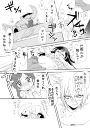 Tomoya va Nanami porno