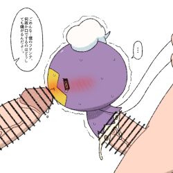 drifloon from pokemon by kaaku