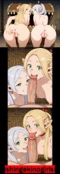 1boy 2girls 2girls1boy ass ass_focus ass_grab ass_spread blonde_hair cooperative_fellatio delicious_in_dungeon dungeon_meshi elf elf_ears elf_female elf_girl fellatio frieren frieren_beyond_journey's_end green_eyes grin licking licking_penis marcille_donato mimic_chest multiple_girls multiple_images multiple_scenes on_all_fours pov pov_eye_contact shingekinogirls sousou_no_frieren spread_butt spread_pussy threesome twintails white_hair