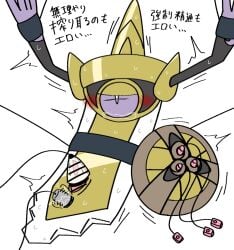 aegislash bondage cum dialogue dildo human kaaku milking pokephilia rape shield sweat sword tagme tape tears vibrator